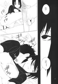 イタチ女体化成人向けアンソロジー「アネカン」