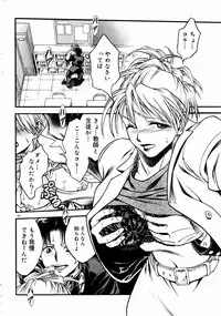 COMIC DOLPHIN 2004-01