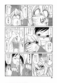 [Charlie Nishinaka] Choice! 02