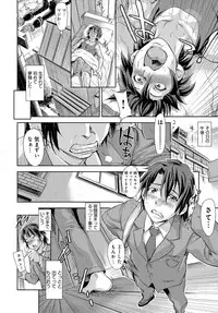 COMIC Anthurium 2017-01 [Digital]