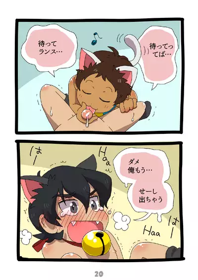 グルーーーーミング!