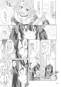 (Utahime Teien 16) [Nekousa Pudding (Ra-men)] Haru to Risa to S Producer (THE IDOLM@STER CINDERELLA GIRLS)
