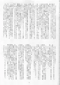 (C66) [INU-TV (Izumi)] Prier (La Pucelle)