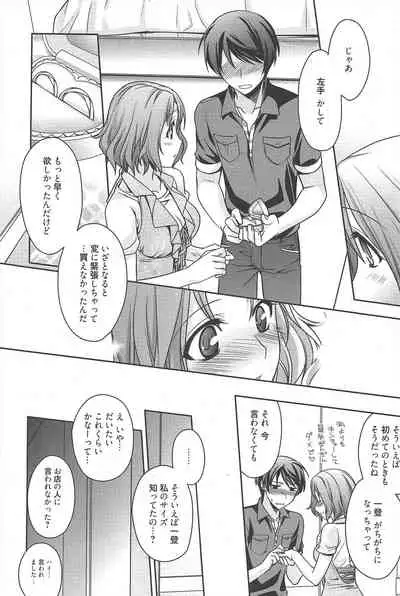 Manga Bangaichi 2010-08