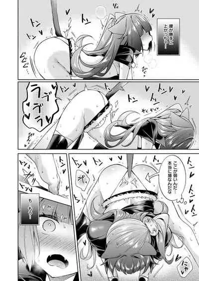 Yokubou Pandora Yokubou 1-22