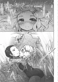 [Anthology] MOMOPAN 10 [Sukumizu Kui 2]