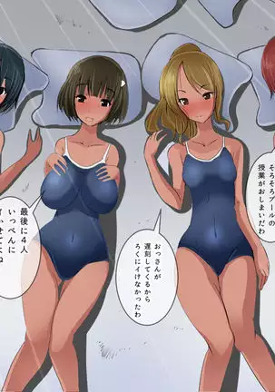 Pool de Haramase Maternity 2