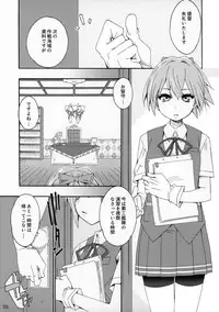 (COMIC1☆9) [Curry Berg Dish (Mikage)] Shiranui wa Teitoku no... (Kantai Collection -KanColle-)