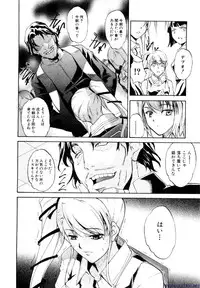 Comic Shingeki 2009-12