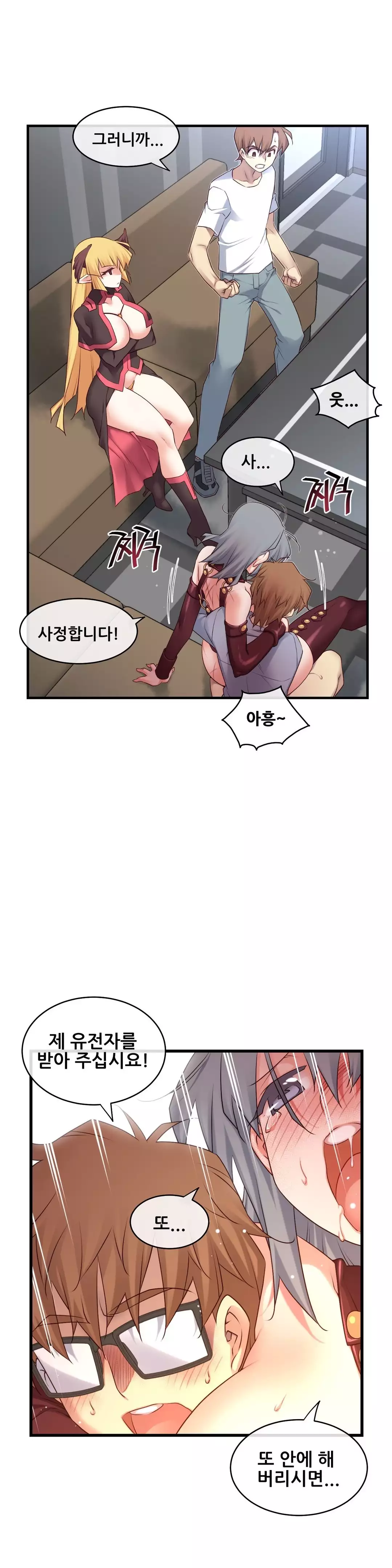 Master in My Dreams Ch.90-125