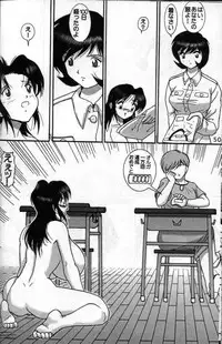 (C56) [Raijinkai (Haruki GeNia)] Jintoku No Kenkyuu 8