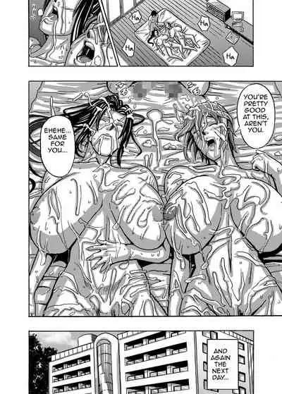 Venus Mansion Episode 3