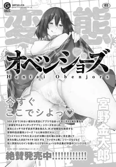 COMIC Anthurium 2022-02