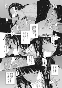 COMIC AUN 2018-01 [Digital]