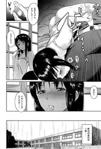 COMIC Kairakuten BEAST 2015-07