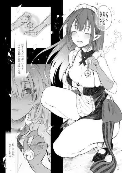 Current Storage Collection 1