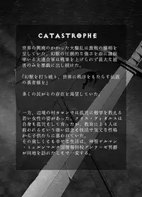 ポ[ポポドクトリン]CATASTROPHE3