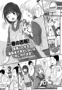 COMIC LO 2015-06