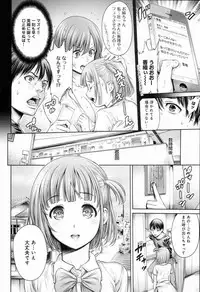 [Okayusan] Yatte Shimai Mashita