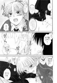 [Mutsuki] Chaku Love - Dress and Love?