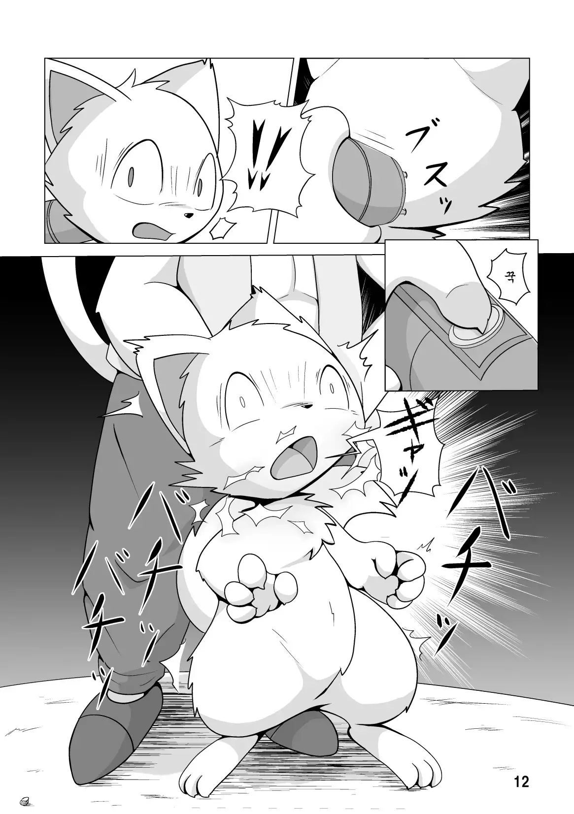 機械たちのたわむれ