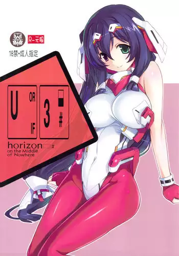 (C82) [Kotonosha (Mutsumi Masato)] U3 horizon II (Kyoukai Senjou no Horizon)