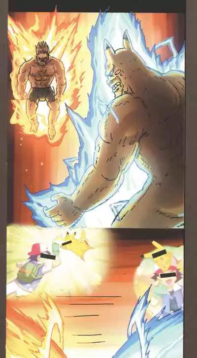 [孙渣] 超有病 口袋畜生的复仇 完整版 口袋怪物外传