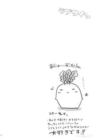 (C81) [Shangrila (Kodou)] Love Sign (Puella Magi Madoka Magica)