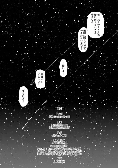 Kongan tanetsuke kōshū benjo