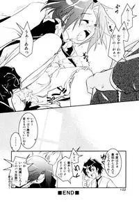 [Anthology] Ero Shota 2 - Milk Boys