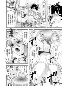 トキヲ×少女～発情フェロモンでおま○こを濡らす美人女医～