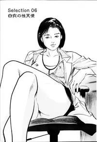 Men's Gold Special Edition - Hazuki Kaoru Hitozuma 13-ri no Hna Taiken 2013-10