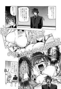 [Akazawa Red] Milk Partners!