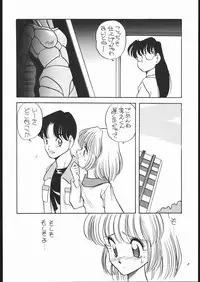 (C43) [Shishamo House (Araki Akira)] Elfin Original