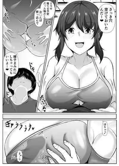 Rokujou Hitoma no Room Share