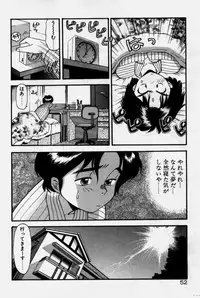 [Eno Akira] Crazy Diamond