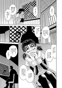 [Kaneyama Shin] Saint Kangoku Gakuen 2 ch.1-16 (magazine)