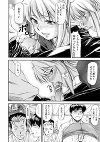 COMIC AUN 2006-01 Vol. 116