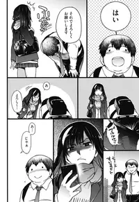 [Shiwasu no Okina] Enkou Ojisan [Digital]