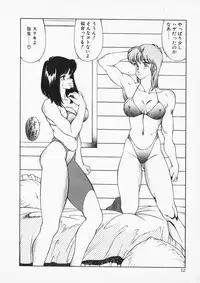 [Kitamimaki Kei] Aphrodite no Yuuutsu