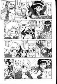 [Shiroi Gunpan] piss doll