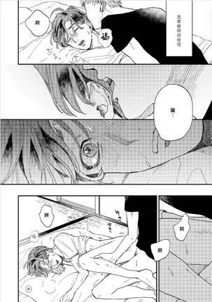 けものあそび 1-3