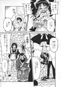 [Anthology] Ninmu Shippai Mission Vol. 1