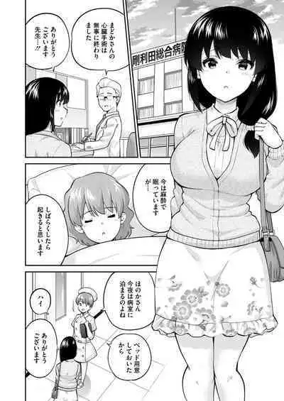 COMIC HOTMILK 2024-08