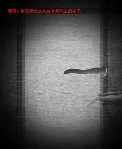 Pathetic Life（有条色狼汉化）