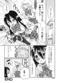 [Anthology] Futanarikko Lovers 4