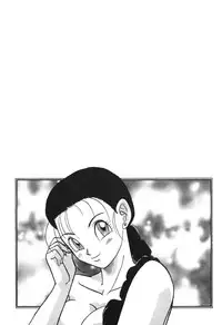 [Shima Sanmei] Dragon Pearl 03 [chinese]