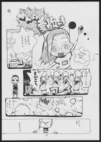 [Various] $2000000000000 (Ojamajo Doremi)