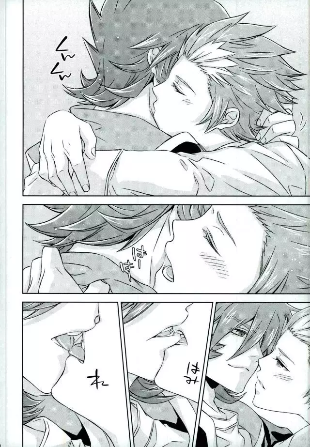 Afuredasu Mae ni Hayaku Sono Te de