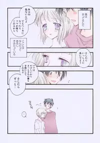 [Inomoto Rikako] Cherry ♥ Pie